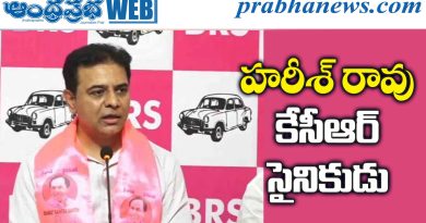 CM Revanth Reddy |