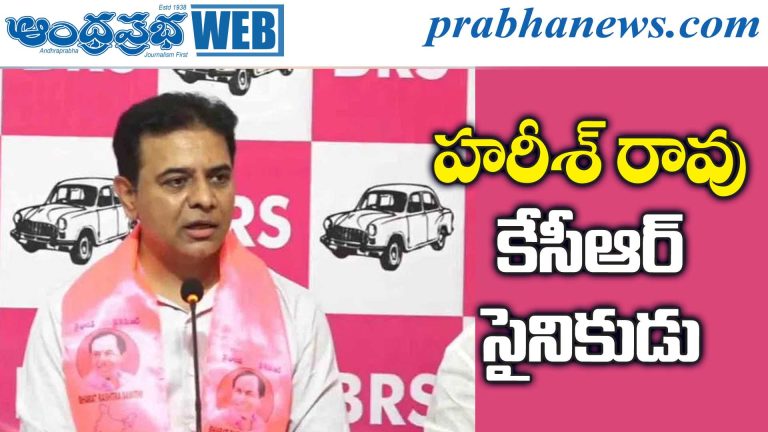 CM Revanth Reddy |
