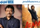 ‘అక్కినేని కుటుంబంలో బెస్ట్ యాక్టర్ నువ్వే’..
