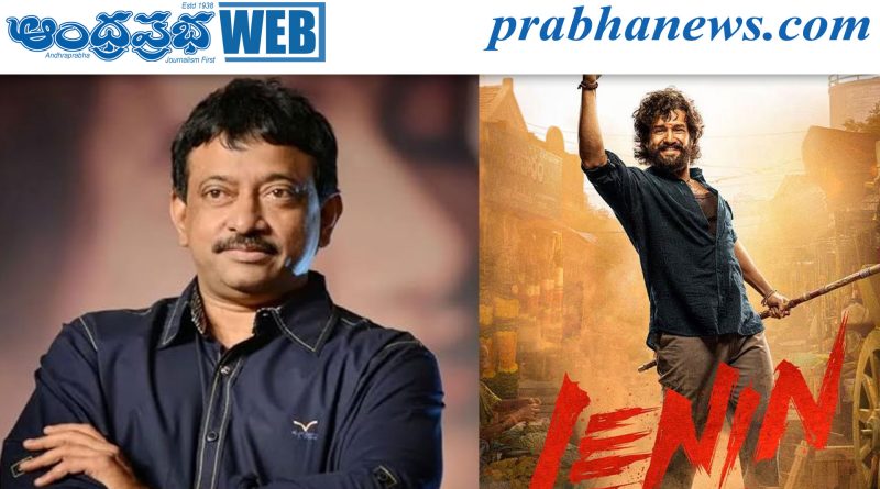 ‘అక్కినేని కుటుంబంలో బెస్ట్ యాక్టర్ నువ్వే’..