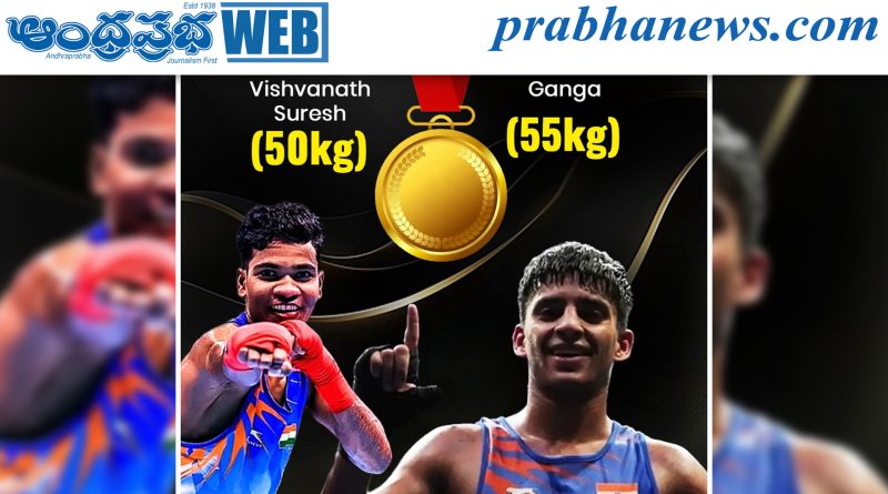 ఆసియా బాక్సింగ్‌లో భారత్‌కు మరో రెండు స్వర్ణాలు