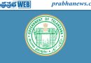 ఎల్‌నినో ని ఎదుర్కొనేందుకు నిపుణుల‌ కమిటీ..