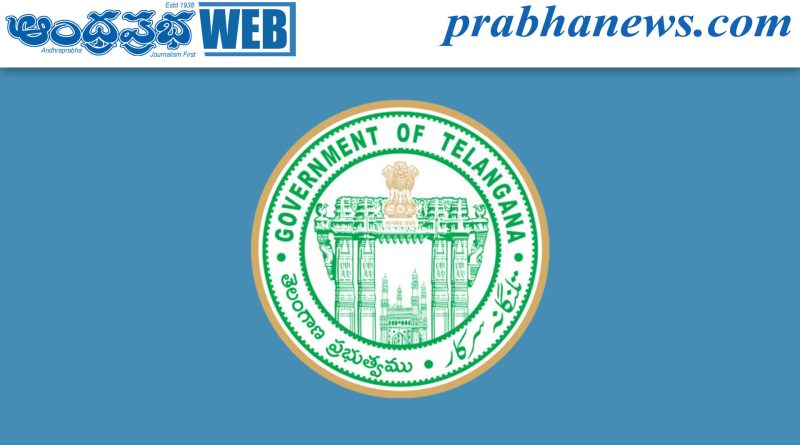 ఎల్‌నినో ని ఎదుర్కొనేందుకు నిపుణుల‌ కమిటీ..