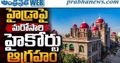 హైడ్రాపై మరోసారి హైకోర్టు ఆగ్రహం
