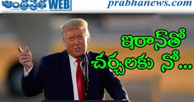 Trump |