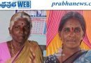 Mother Daughter Death | తల్లి మరణ వార్త విని.. కూతురు మృతి