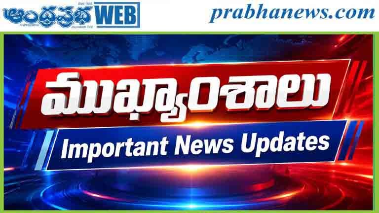NEWS@7:00 P.M |