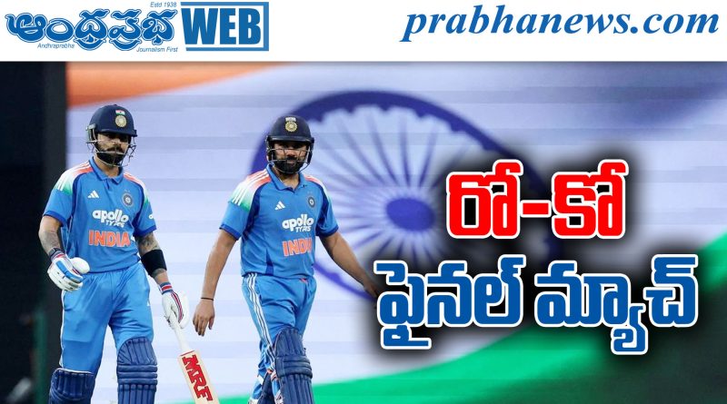 లార్డ్స్‌లో సిరీస్ డిసైడర్.. రోహిత్-కోహ్లీలకు చివరి మ్యాచ్?