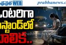 ఒంటరిగా బస్టాండ్‌లో బాలిక..