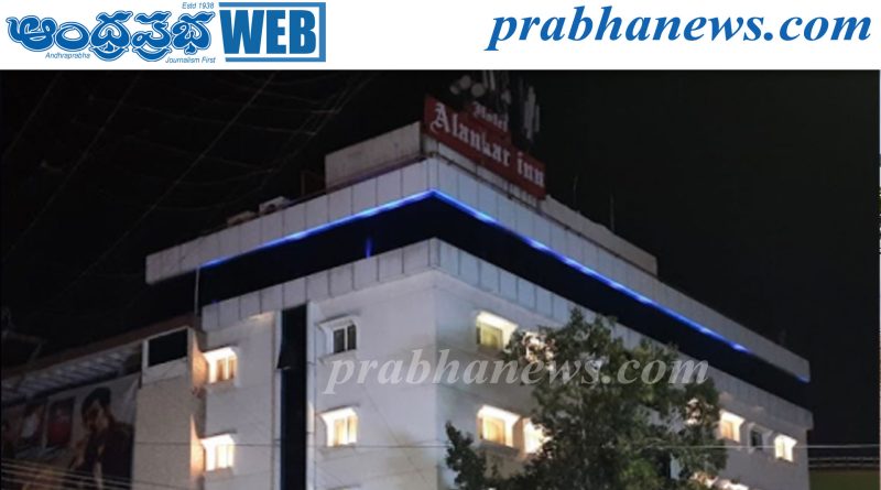 అలంకార్ థియేటర్‌కు అరుదైన ఘనత..