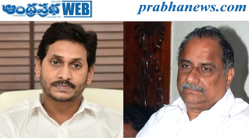 Mudragada Padmanabham | ముద్రగడ మృతి తీవ్రంగా కలచివేసింది – వైఎస్‌ జగన్