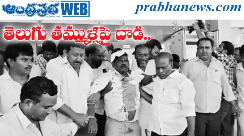 journalists |