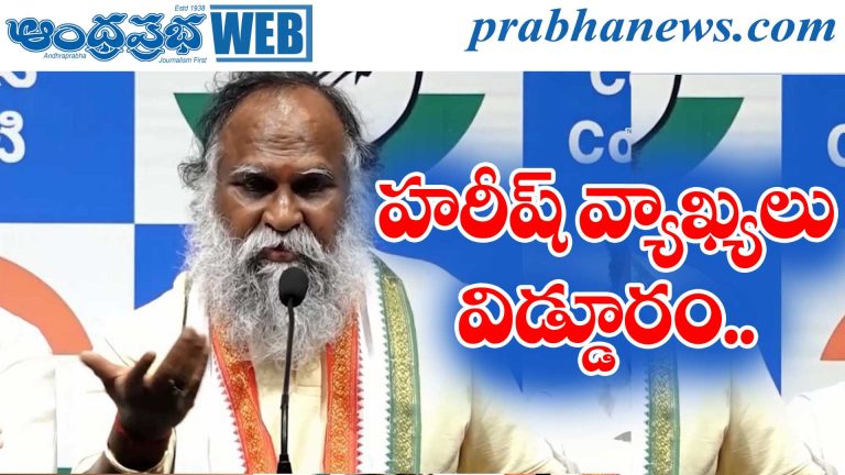 Jagga Reddy |