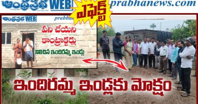 Andhra Prabha |