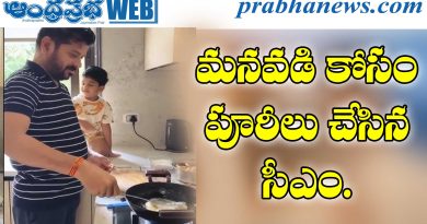 CM Revanth Reddy |