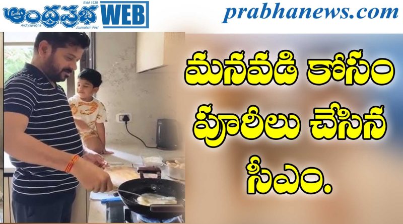 CM Revanth Reddy |