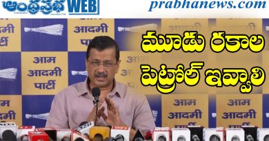 Arvind Kejriwal |