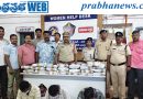 రైల్లో గంజాయి రవాణా!
