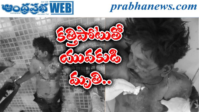 youth-dies |