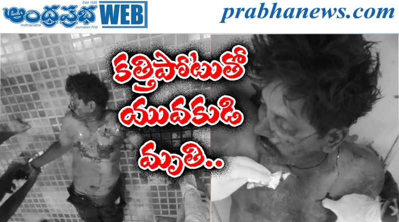 youth-dies |