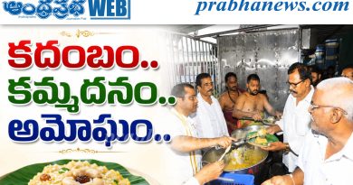 Vijayawada | భక్తుల మనసు దోచిన ప్రత్యేక ప్రసాదం