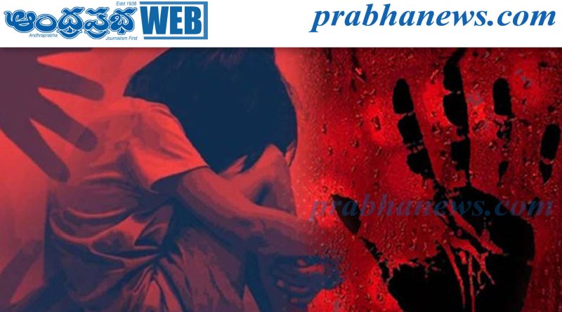 13 ఏళ్ల బాలిక గర్భం.. పుత్తూరులో కలకలం