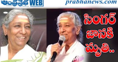 Singer S. Janaki |