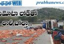 Ghat road |