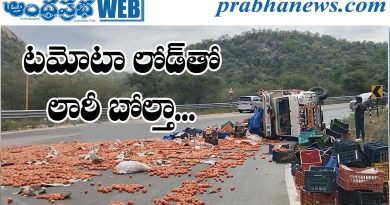 Ghat road |
