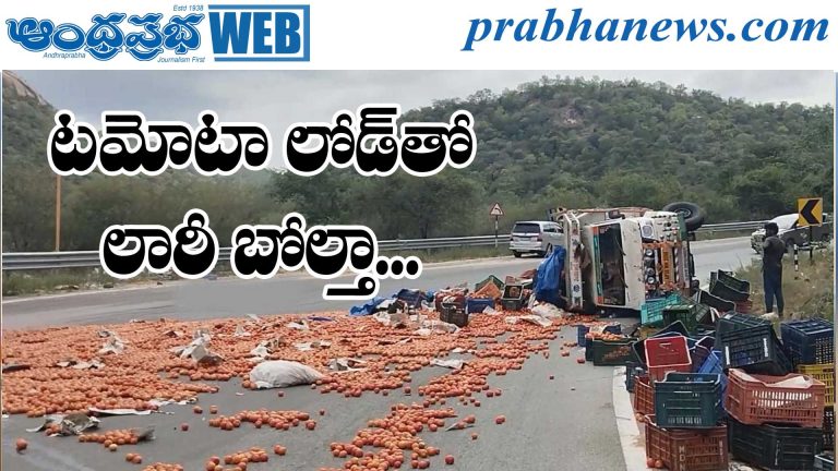 Ghat road |