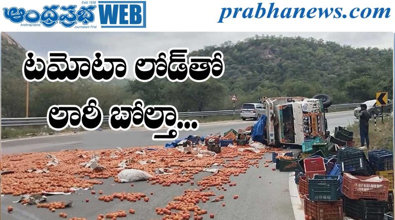 Ghat road |