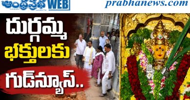 Vijayawada | ఇక పూజా కార్యక్రమాలకు నేరుగా వెళ్లొచ్చు!