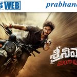 Trailer | ‘శ్రీనివాస మంగాపురం’ ట్రైలర్ విడుదల..
