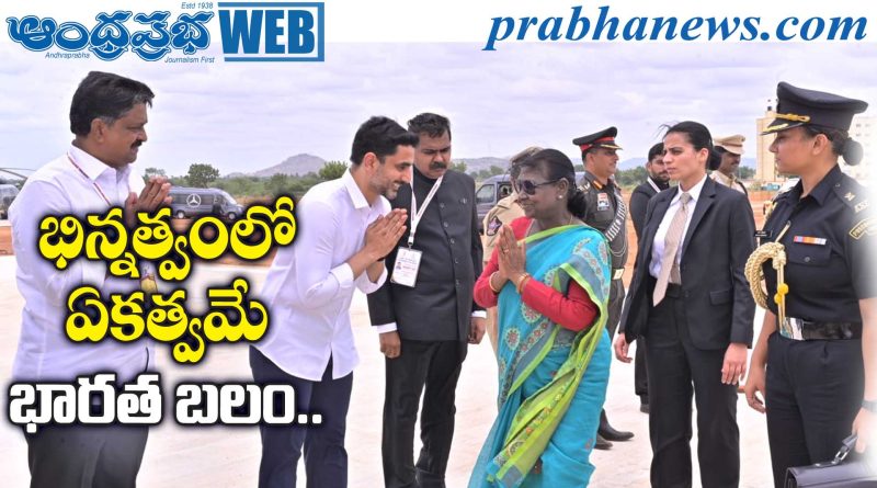 Viksit Bharat 2047 |