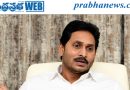 YS Jagan| గంగవరం బాధిత కుటుంబాలను పరామర్శించనున్న జగన్