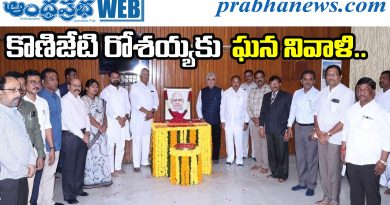 birth anniversary