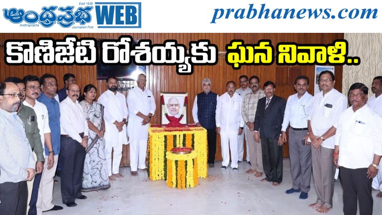 birth anniversary