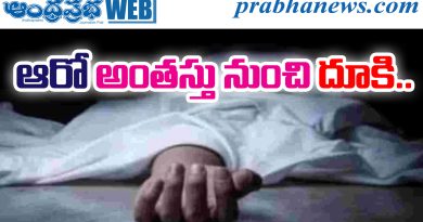 IIIT Hyderabad