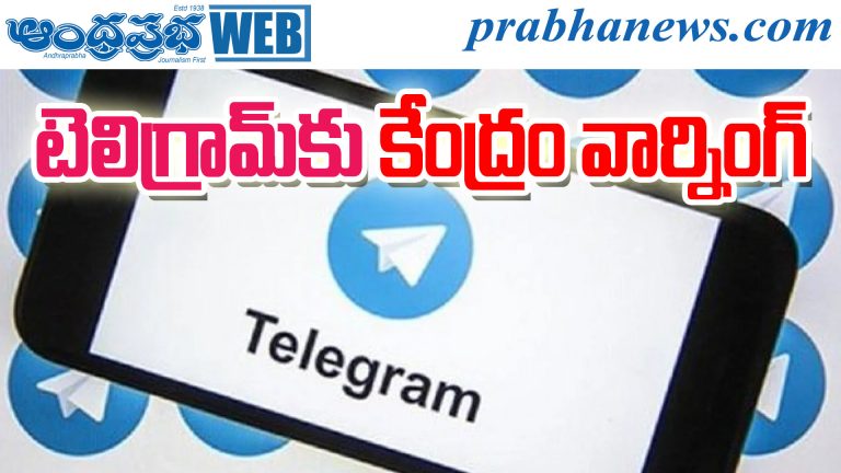 Telegram Piracy
