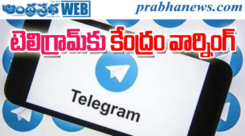 Telegram Piracy