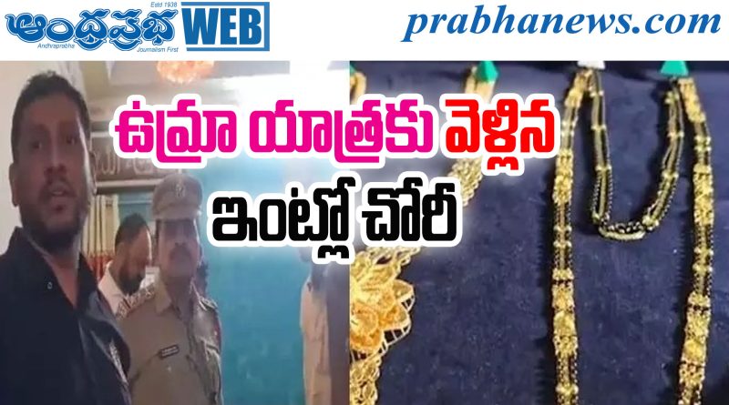 Theft Hyd