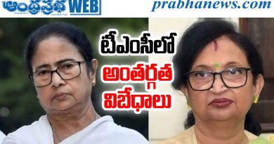 TMC Internal Crisis