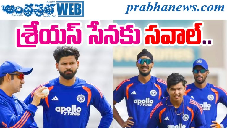 India vs England