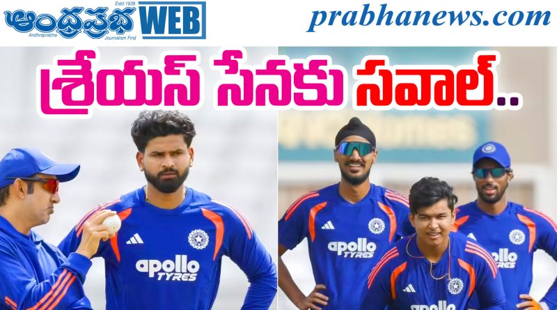 India vs England