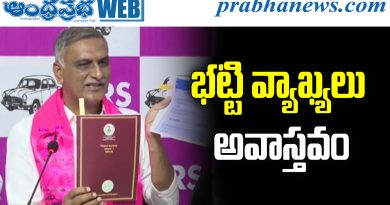 harish rao
