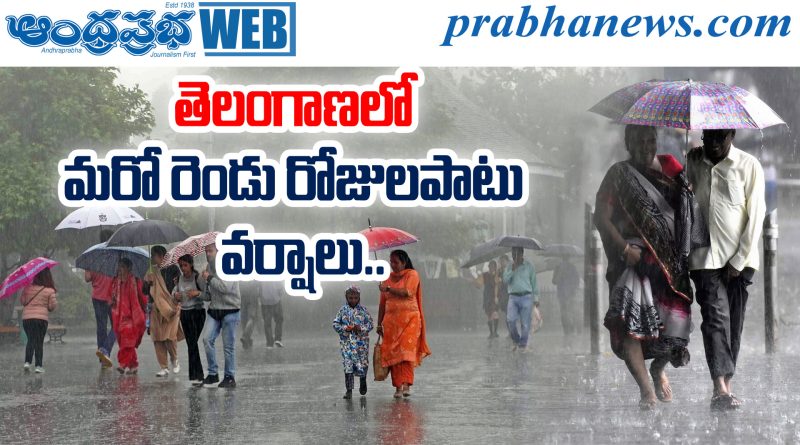 Weather Telangana