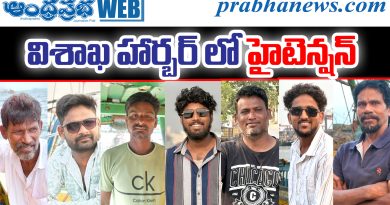 Missing Fishermen