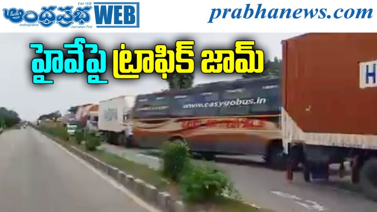 Nalgonda Accident
