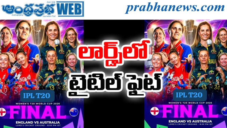 Women's Cricket
