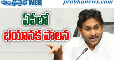 YS Jagan Press Meet